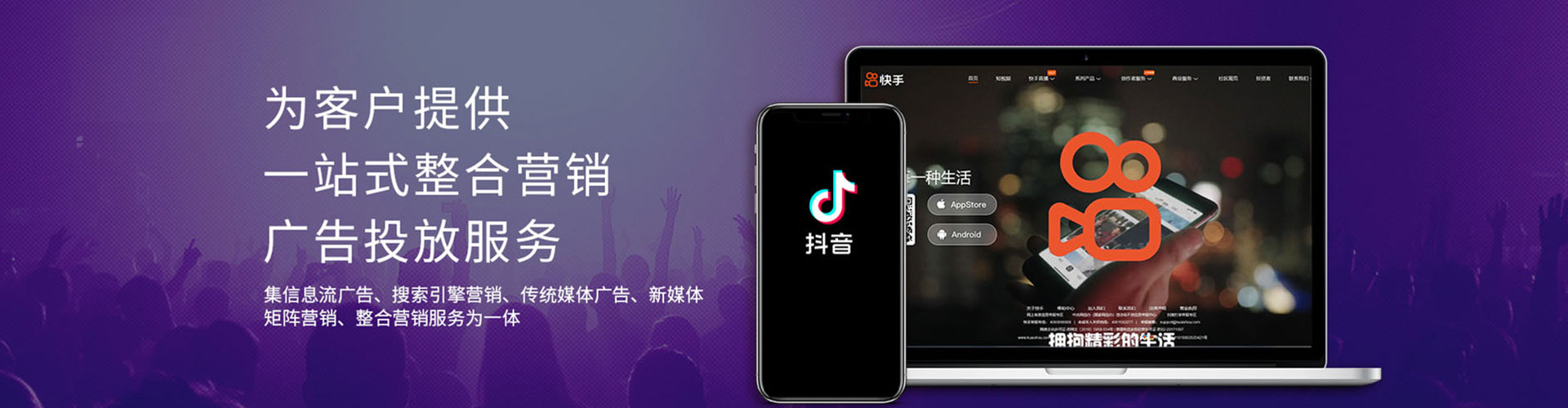 西湖百度竞价广告