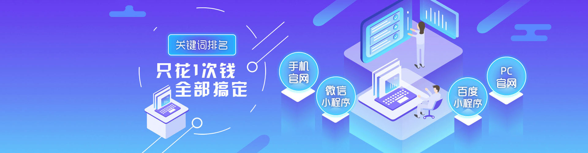 西湖小红书信息流