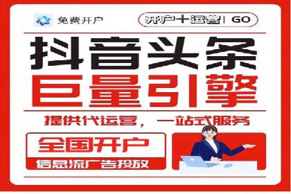 案例解析：SEM投放助力企业转型成功